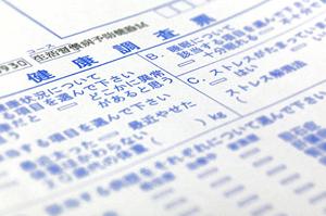 人工透析なら小牧市の内科がおすすめ