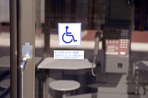 千葉県の内房にある補聴器専門店